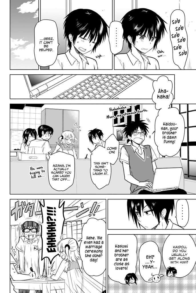 Rivnes Chapter 17 page 21 - Chapter 17: Me, My Little Sister, and the Group Study Session