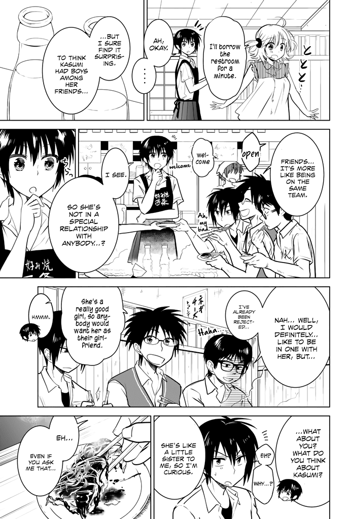 Rivnes Chapter 17 page 26 - Chapter 17: Me, My Little Sister, and the Group Study Session