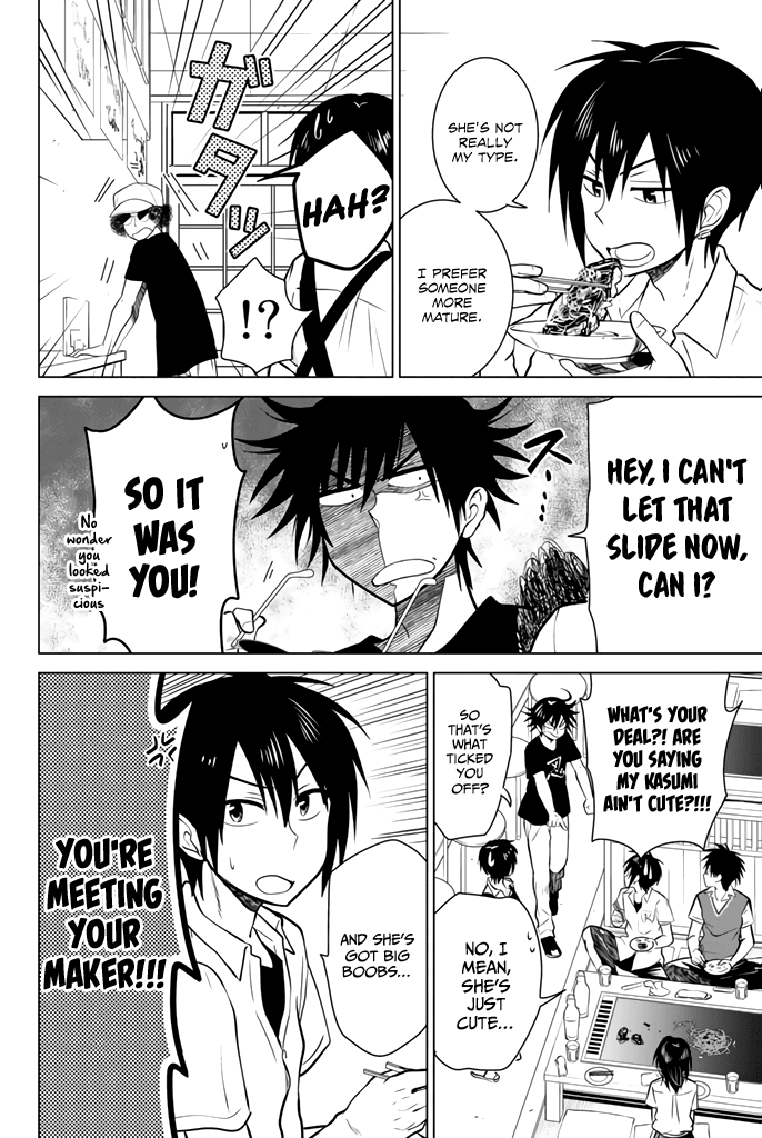 Rivnes Chapter 17 page 27 - Chapter 17: Me, My Little Sister, and the Group Study Session