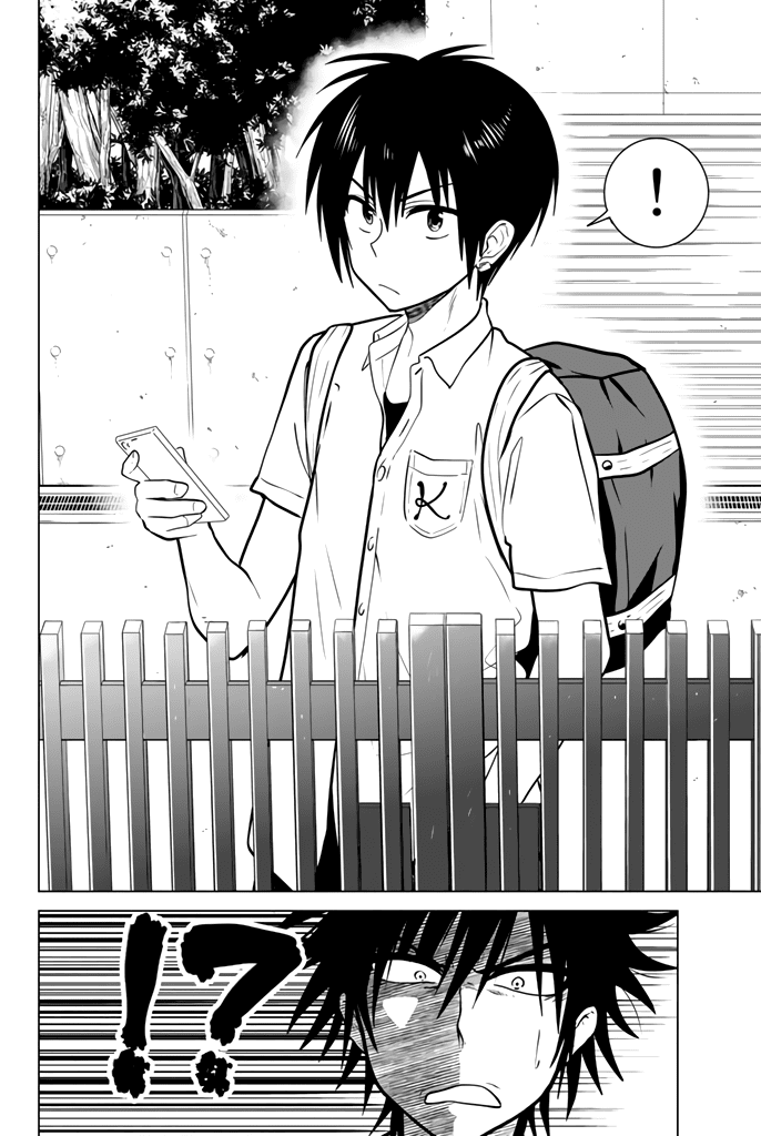 Rivnes Chapter 17 page 3 - Chapter 17: Me, My Little Sister, and the Group Study Session