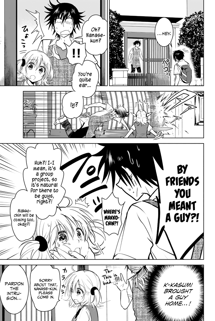 Rivnes Chapter 17 page 4 - Chapter 17: Me, My Little Sister, and the Group Study Session