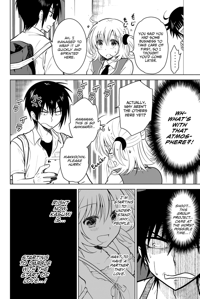 Rivnes Chapter 17 page 5 - Chapter 17: Me, My Little Sister, and the Group Study Session