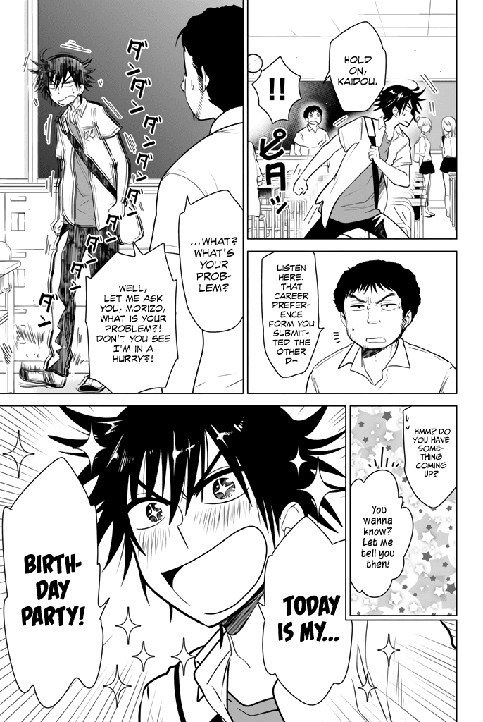 Rivnes Chapter 19 page 4 - Chapter 19: Me, My Little SIster, and the Birthday Party
