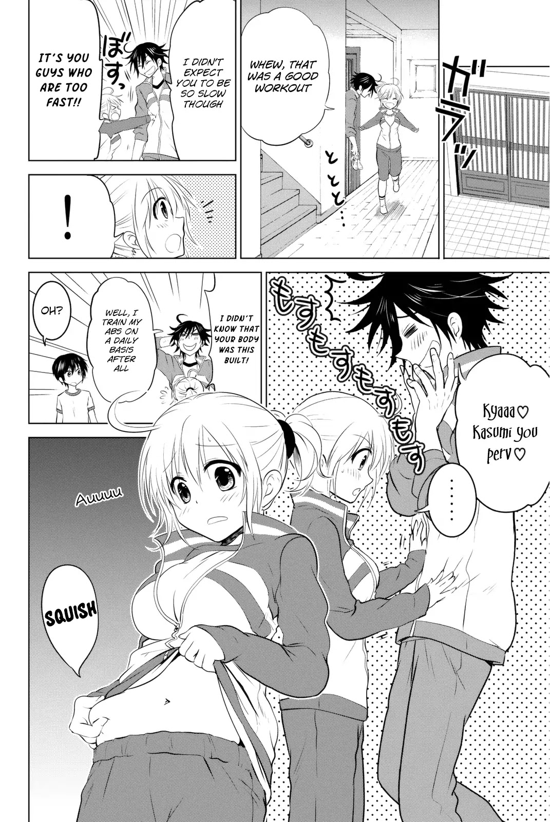 Rivnes Chapter 2 page 18 - Chapter 2: My Little Sister, A Dress, And I