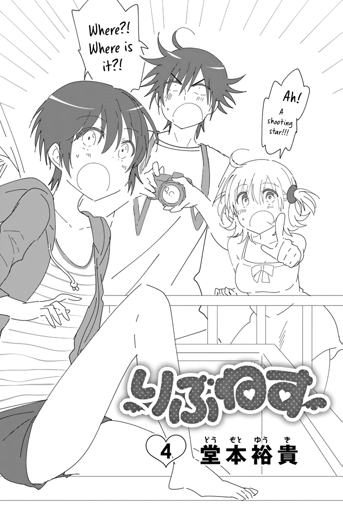 Rivnes Chapter 20 page 2 - Chapter 20: Me, My Little Sister, and the Little Tsubasa
