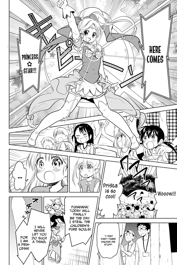 Rivnes Chapter 20 page 22 - Chapter 20: Me, My Little Sister, and the Little Tsubasa