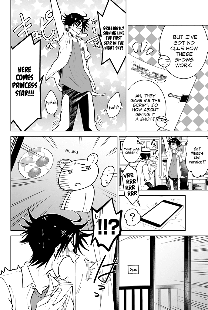 Rivnes Chapter 20 page 4 - Chapter 20: Me, My Little Sister, and the Little Tsubasa