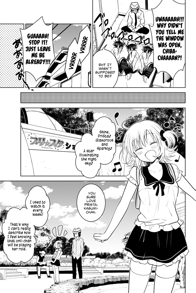 Rivnes Chapter 20 page 5 - Chapter 20: Me, My Little Sister, and the Little Tsubasa