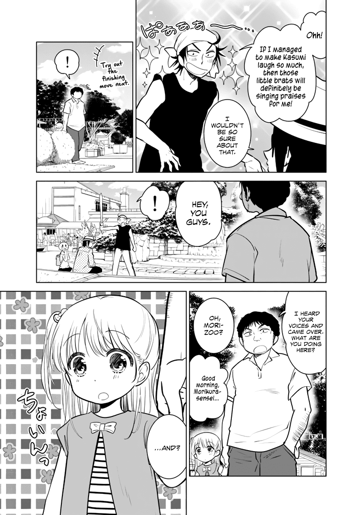 Rivnes Chapter 20 page 7 - Chapter 20: Me, My Little Sister, and the Little Tsubasa