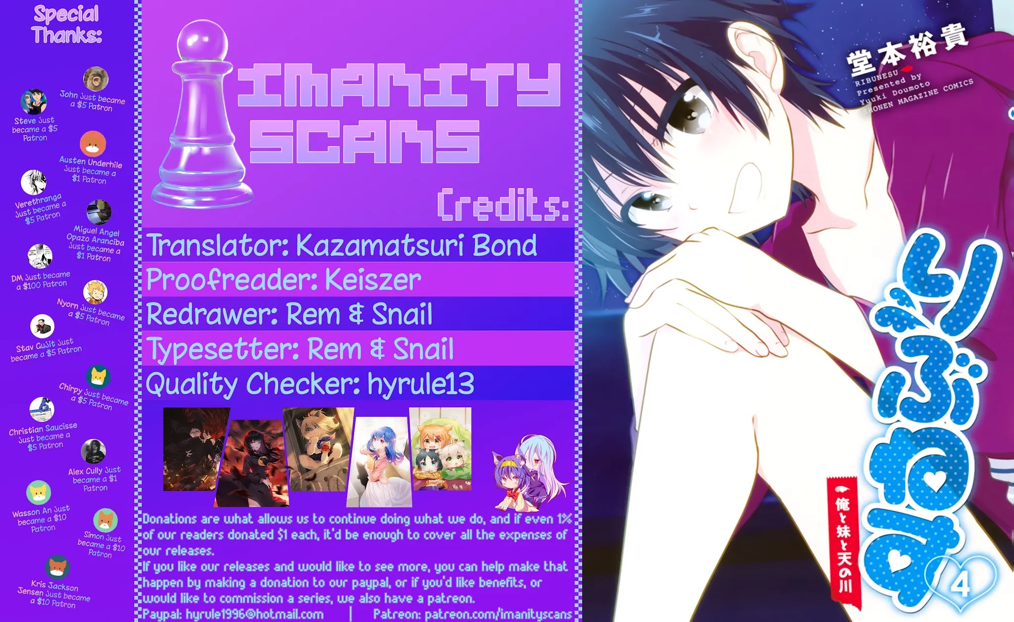 Rivnes Chapter 22 page 1 - Chapter 22: Me, My Little Sister, and the Milky Way