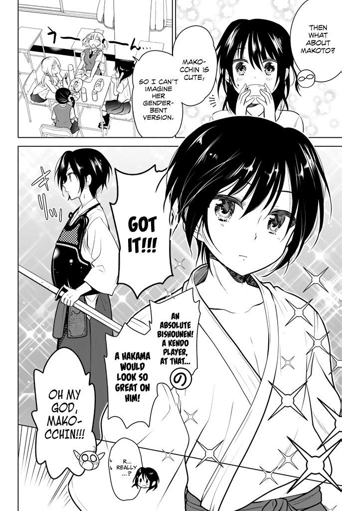 Rivnes Chapter 22 page 19 - Chapter 22: Me, My Little Sister, and the Milky Way