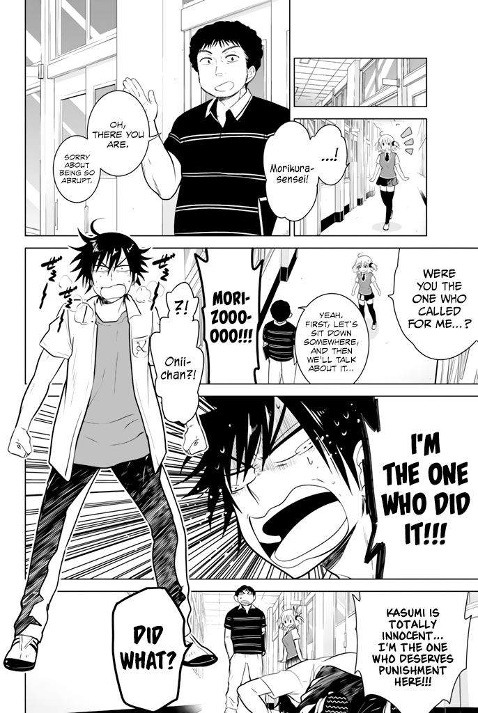 Rivnes Chapter 23 page 3 - Chapter 23: Me, My Little Sister, and Kotori Kindergarten