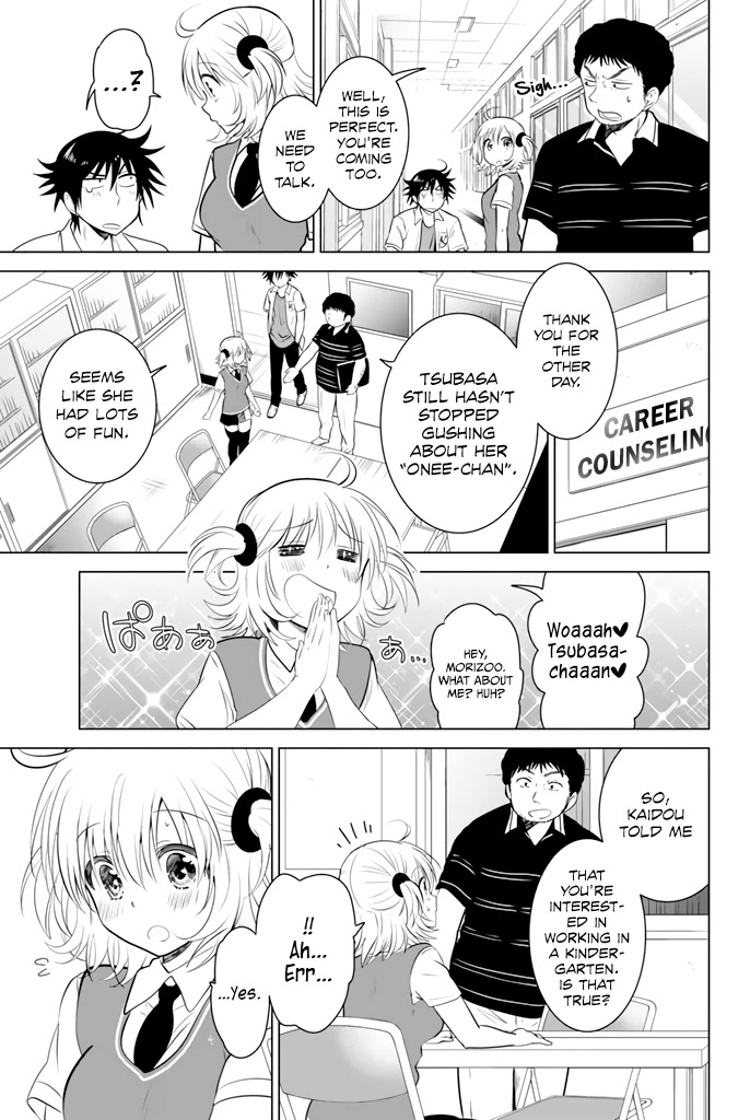Rivnes Chapter 23 page 4 - Chapter 23: Me, My Little Sister, and Kotori Kindergarten