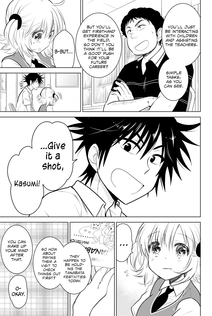 Rivnes Chapter 23 page 6 - Chapter 23: Me, My Little Sister, and Kotori Kindergarten
