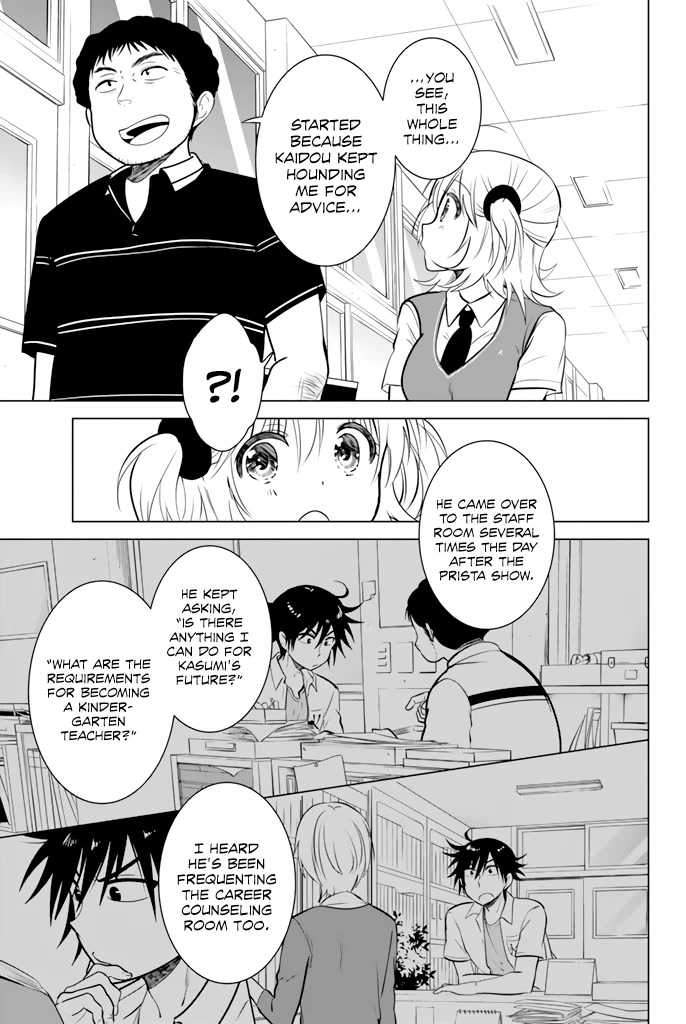 Rivnes Chapter 23 page 8 - Chapter 23: Me, My Little Sister, and Kotori Kindergarten