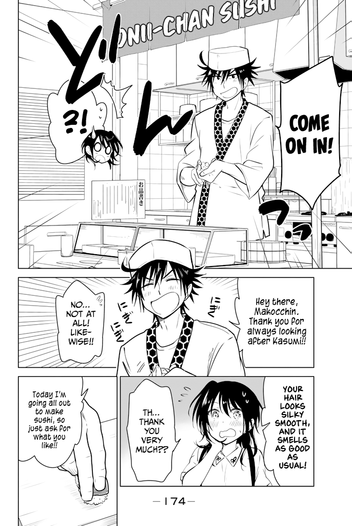 Rivnes Chapter 25.5 page 3 - Chapter 25.5: Me, My Best Friend, and the Pajama Party