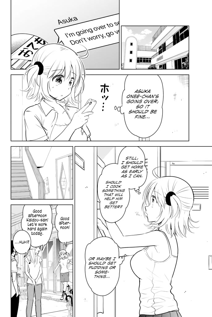 Rivnes Chapter 25 page 15 - Chapter 25: Me, My Childhood Friend, and the Summer Cold