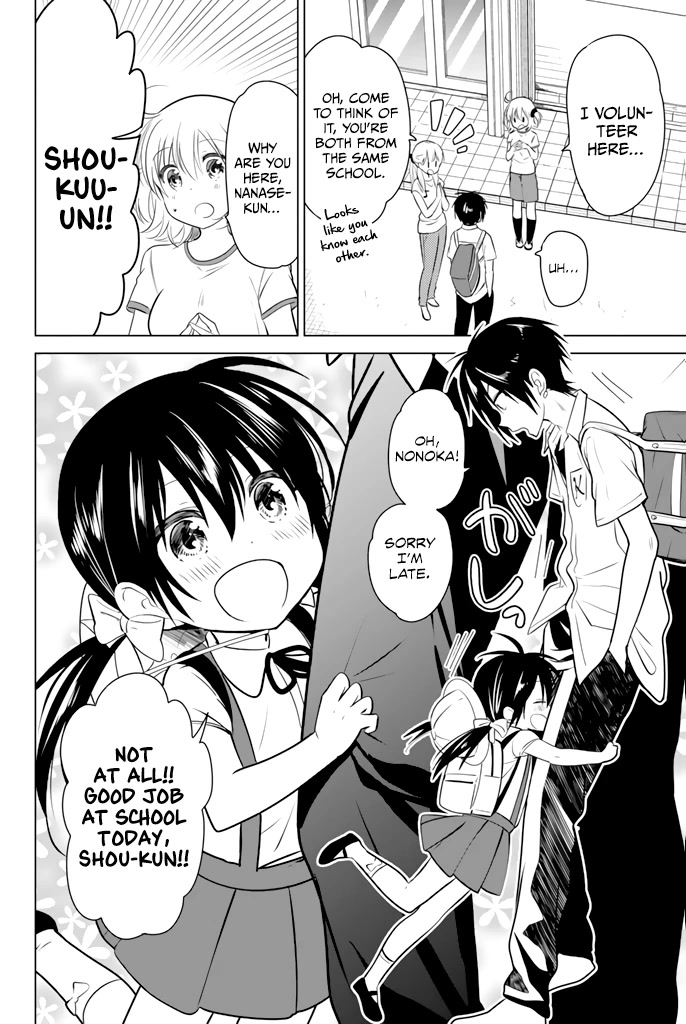 Rivnes Chapter 25 page 17 - Chapter 25: Me, My Childhood Friend, and the Summer Cold