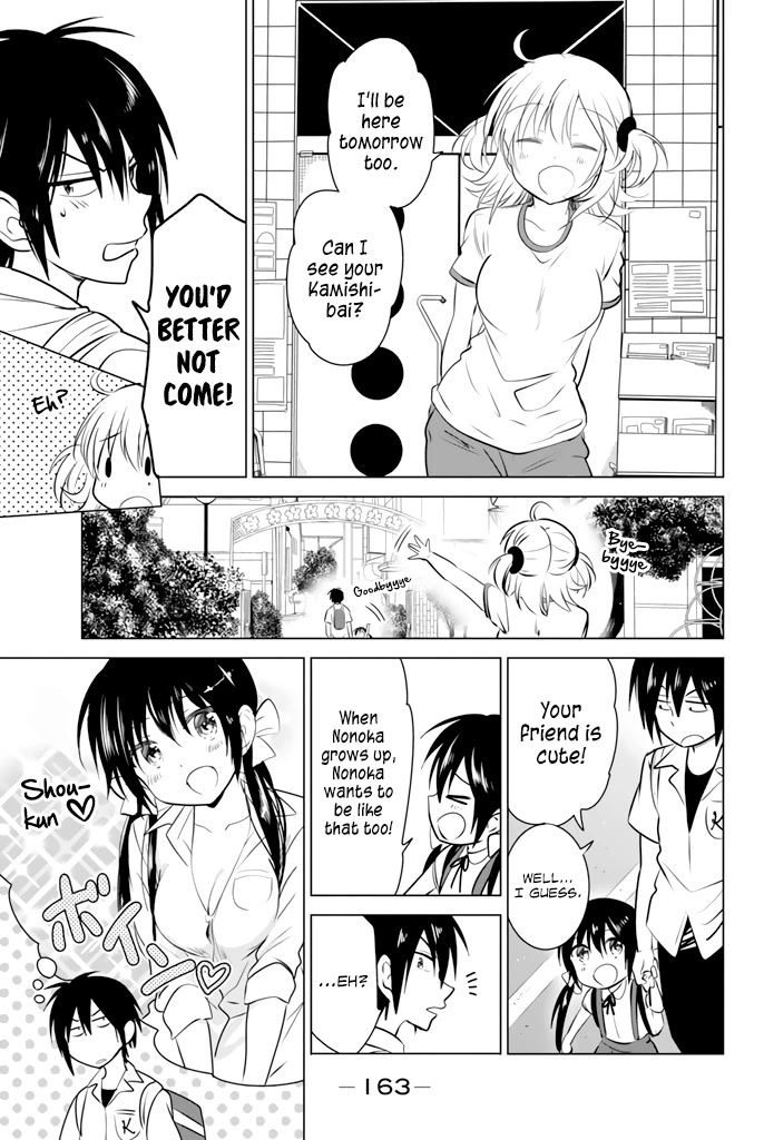 Rivnes Chapter 25 page 22 - Chapter 25: Me, My Childhood Friend, and the Summer Cold