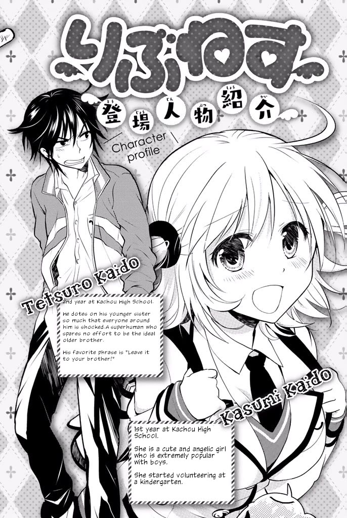 Rivnes Chapter 26 page 4 - Chapter 26: Me, My Little Sister and the Post Illness Paradise