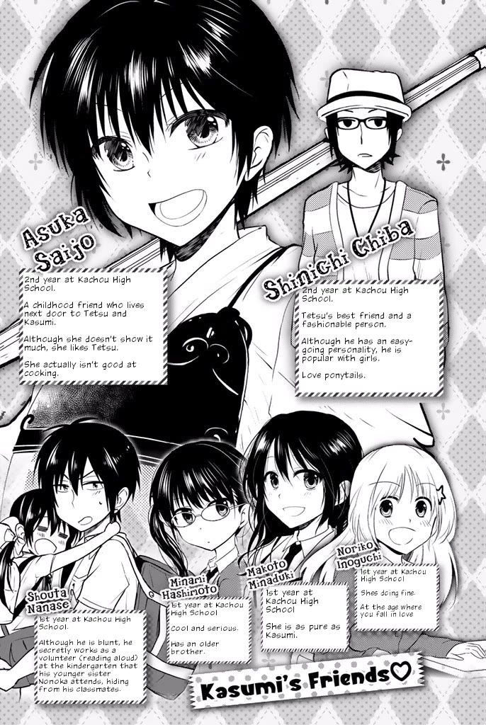 Rivnes Chapter 26 page 5 - Chapter 26: Me, My Little Sister and the Post Illness Paradise