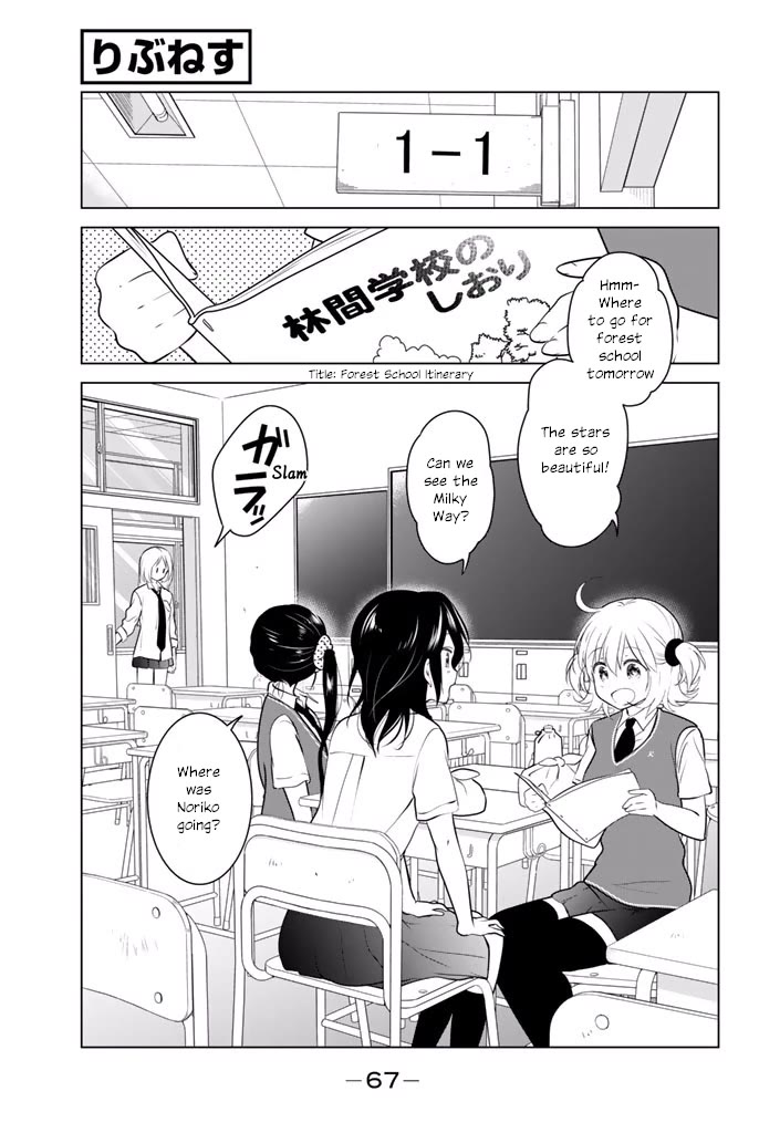 Rivnes Chapter 27 page 32 - Chapter 27: Me, My Classmates, and the Red Oni that made us cry