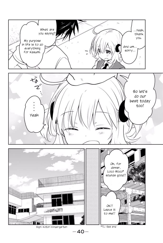 Rivnes Chapter 27 page 5 - Chapter 27: Me, My Classmates, and the Red Oni that made us cry