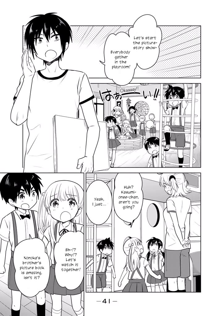 Rivnes Chapter 27 page 6 - Chapter 27: Me, My Classmates, and the Red Oni that made us cry