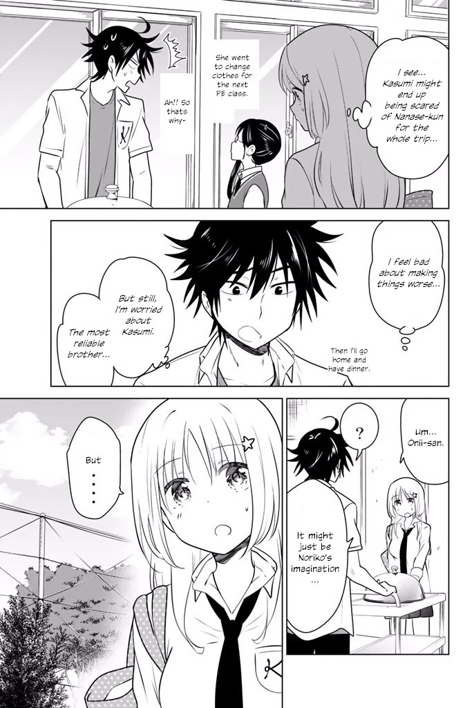 Rivnes Chapter 28 page 12 - Chapter 28: Me, My Little Sister, and the Secret