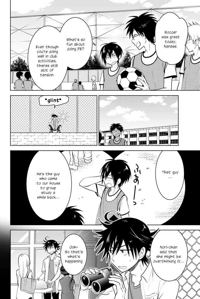 Rivnes Chapter 28 page 13 - Chapter 28: Me, My Little Sister, and the Secret