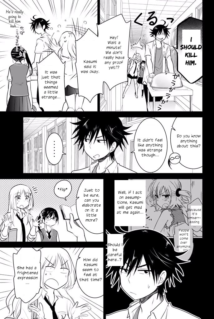 Rivnes Chapter 28 page 14 - Chapter 28: Me, My Little Sister, and the Secret
