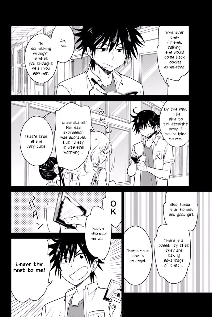 Rivnes Chapter 28 page 15 - Chapter 28: Me, My Little Sister, and the Secret