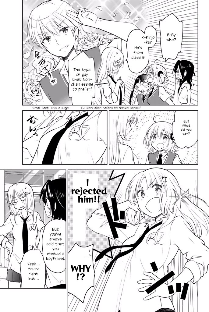 Rivnes Chapter 28 page 2 - Chapter 28: Me, My Little Sister, and the Secret