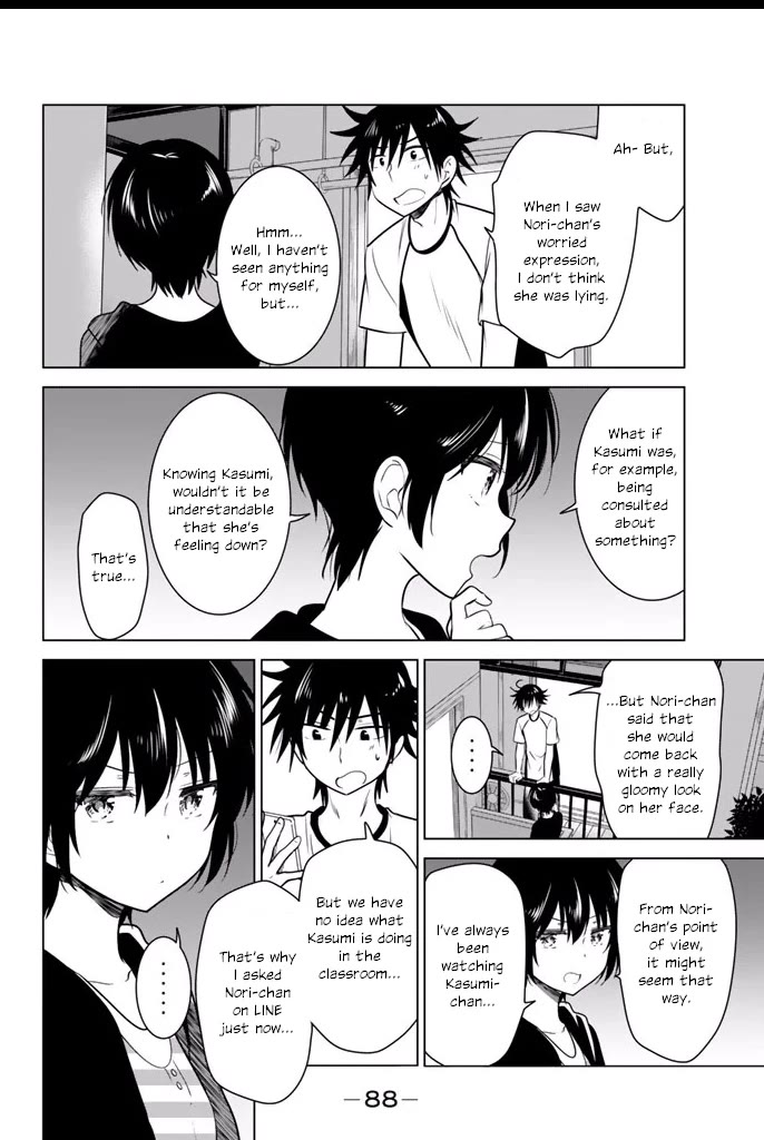 Rivnes Chapter 28 page 21 - Chapter 28: Me, My Little Sister, and the Secret
