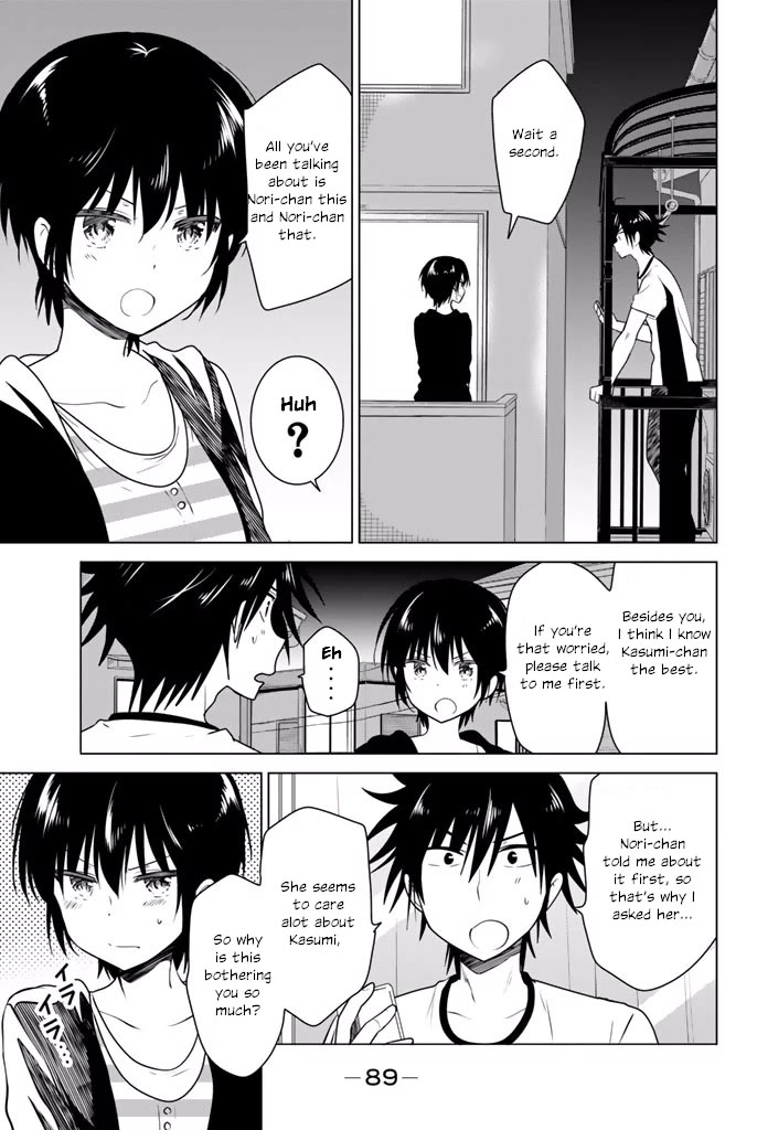 Rivnes Chapter 28 page 22 - Chapter 28: Me, My Little Sister, and the Secret