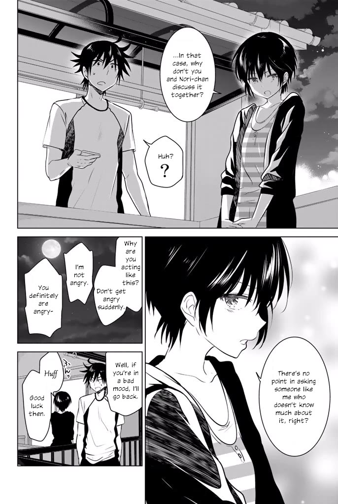 Rivnes Chapter 28 page 23 - Chapter 28: Me, My Little Sister, and the Secret