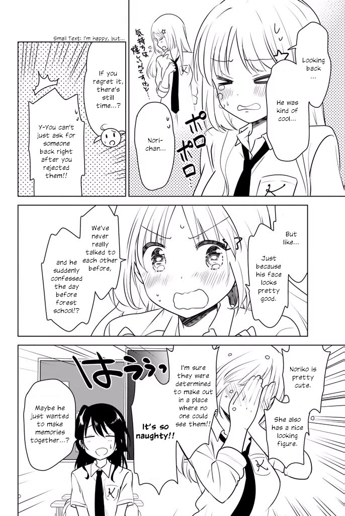 Rivnes Chapter 28 page 3 - Chapter 28: Me, My Little Sister, and the Secret