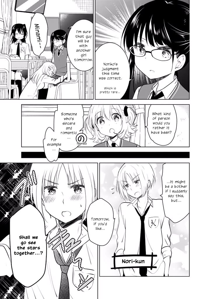 Rivnes Chapter 28 page 4 - Chapter 28: Me, My Little Sister, and the Secret