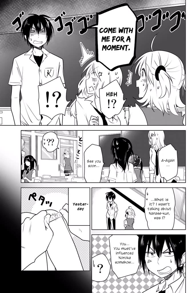 Rivnes Chapter 28 page 6 - Chapter 28: Me, My Little Sister, and the Secret