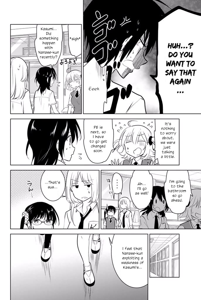 Rivnes Chapter 28 page 9 - Chapter 28: Me, My Little Sister, and the Secret