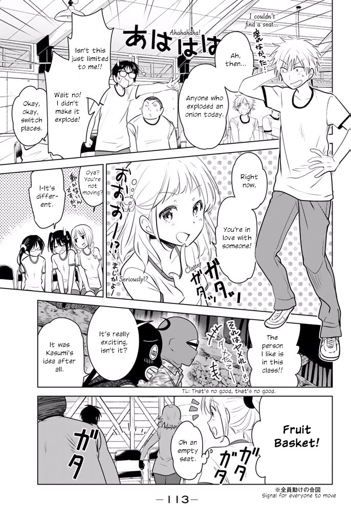 Rivnes Chapter 29 page 17 - Chapter 29: Me, My Little Sister, and Forest School 1