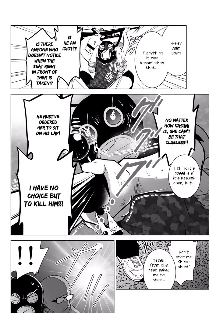 Rivnes Chapter 29 page 20 - Chapter 29: Me, My Little Sister, and Forest School 1