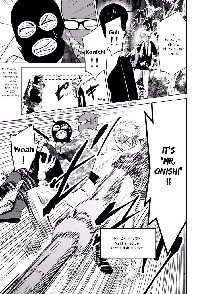 Rivnes Chapter 29 page 23 - Chapter 29: Me, My Little Sister, and Forest School 1