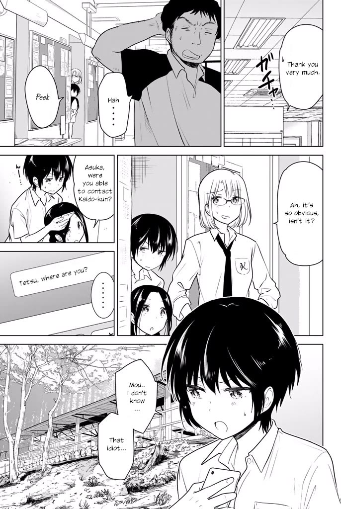 Rivnes Chapter 29 page 3 - Chapter 29: Me, My Little Sister, and Forest School 1