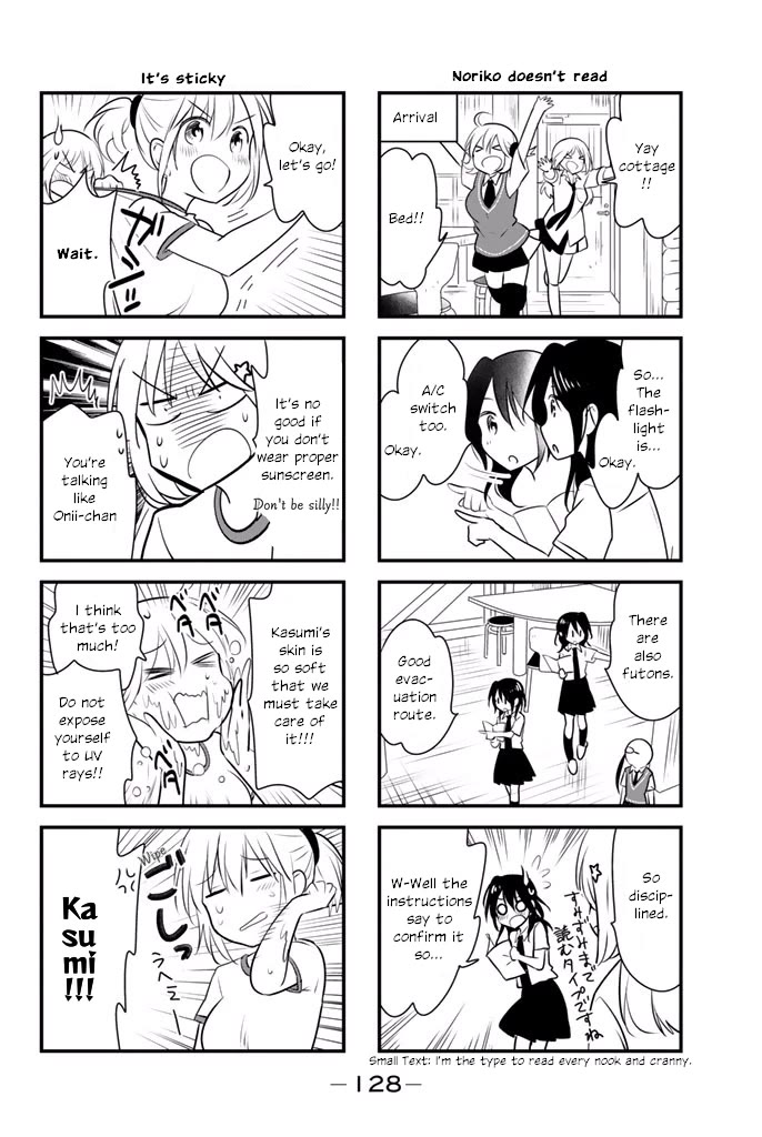 Rivnes Chapter 29 page 32 - Chapter 29: Me, My Little Sister, and Forest School 1