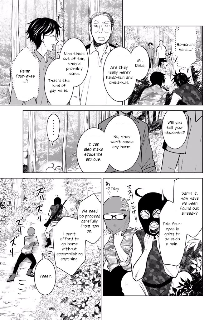 Rivnes Chapter 29 page 9 - Chapter 29: Me, My Little Sister, and Forest School 1