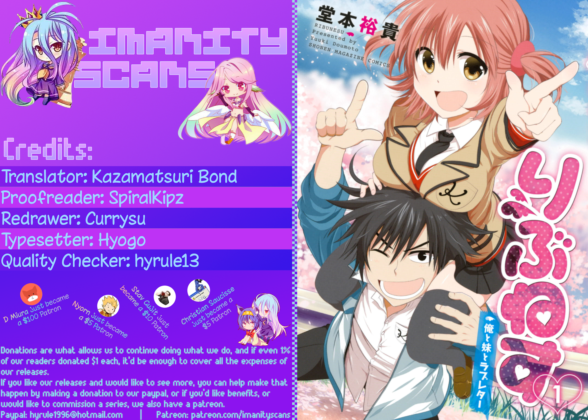 Rivnes Chapter 3 page 1 - Chapter 3: Me, My Little Sister, and The Search for Club Activities