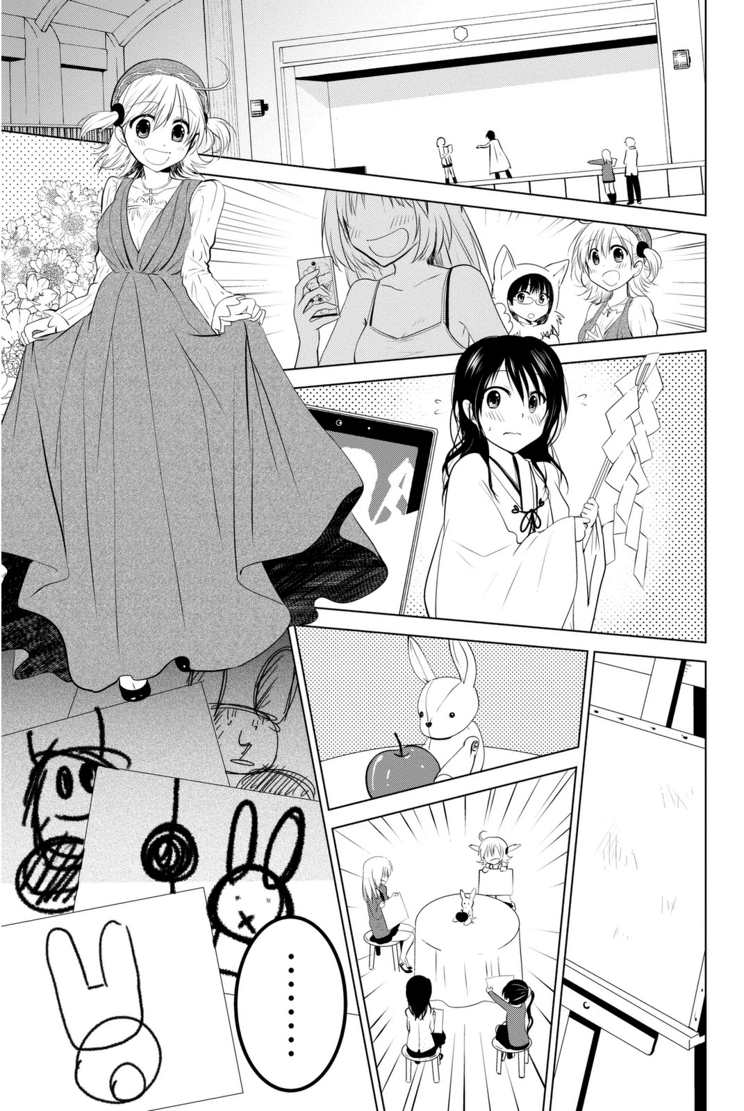 Rivnes Chapter 3 page 16 - Chapter 3: Me, My Little Sister, and The Search for Club Activities