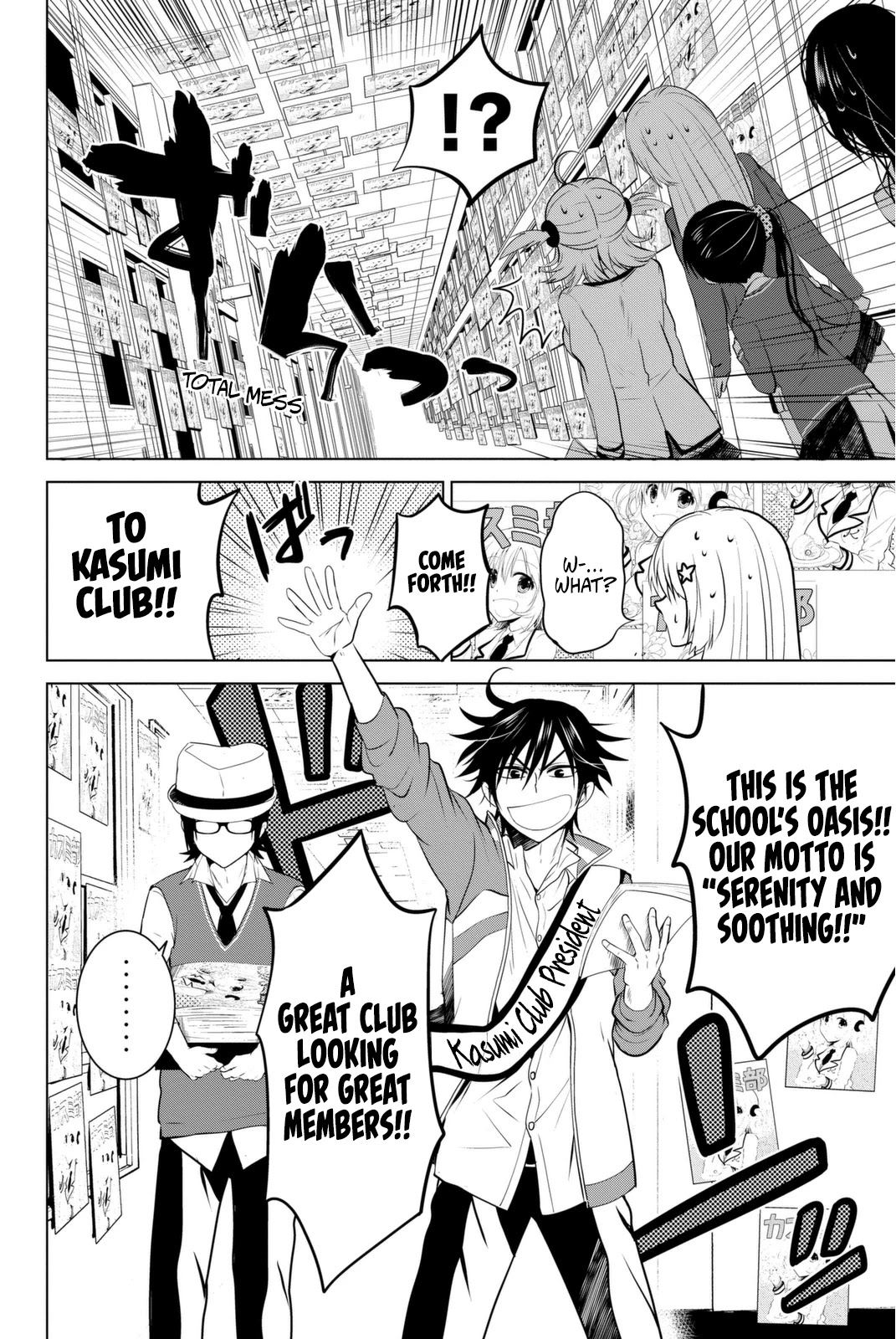 Rivnes Chapter 3 page 19 - Chapter 3: Me, My Little Sister, and The Search for Club Activities