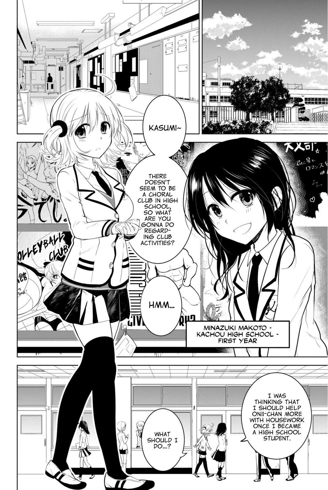 Rivnes Chapter 3 page 3 - Chapter 3: Me, My Little Sister, and The Search for Club Activities